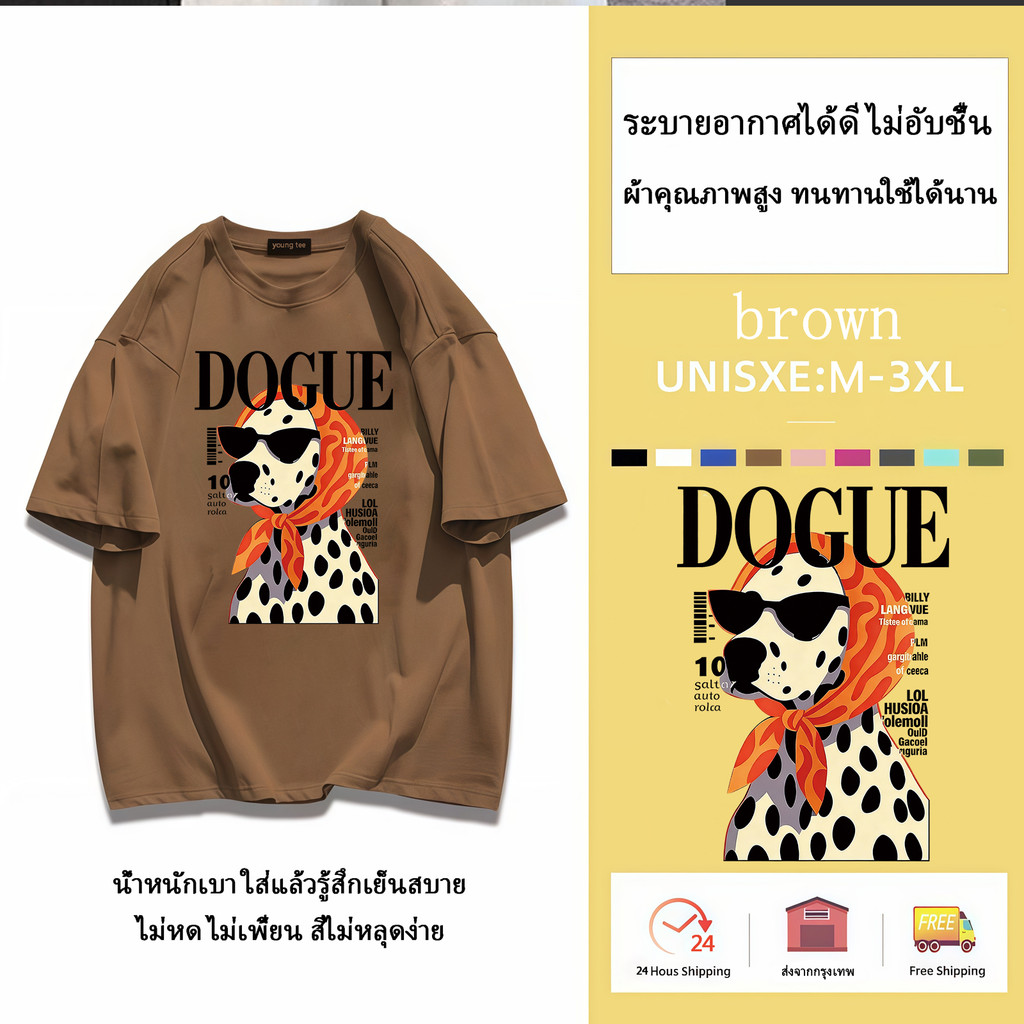 COD✅ YOUNG T🔥🔥M~3XL เสื้อยืดวินเทจสีดำ Oversized | ผ้าคอตตอน 100% ใส่สบาย | สไตล์เกาหลี สำหรับทุกเพศ