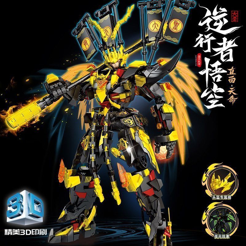 เข้ากันได้กับ Lego Frozen Ares Guan Yu Mecha Building Blocks Zhao Yunhei Wukong ของเล่นเพื่อการศึกษา