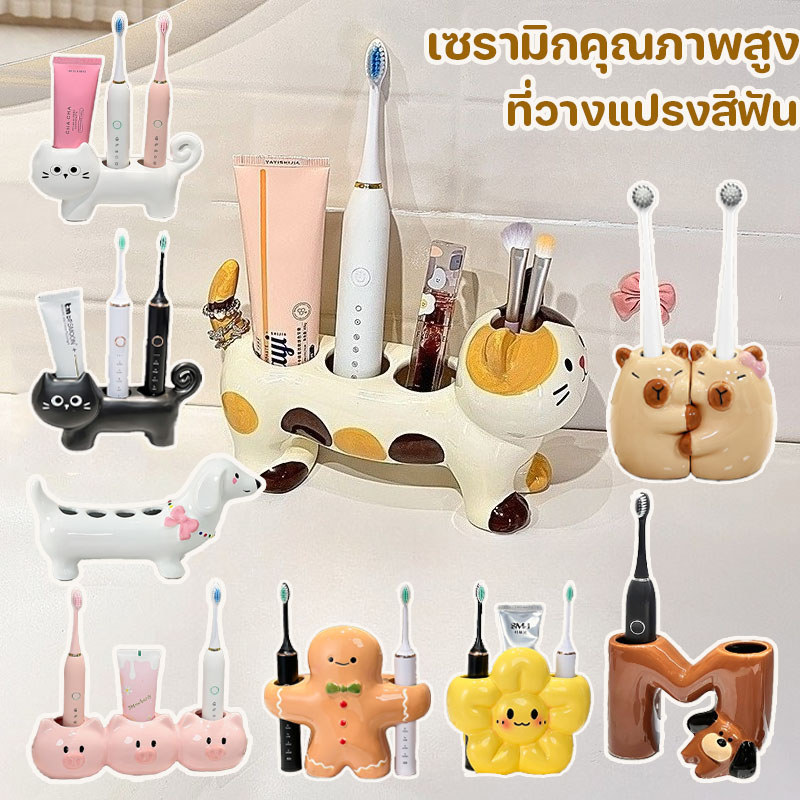 ที่วางแปรงสีฟันเซรามิก ซรามิกกล่องสบู่กล่องสบู่ ดีไซน์การ์ตูนน่ารัก ทนทาน ครอบครัวและตกแต่งห้องน้ำ