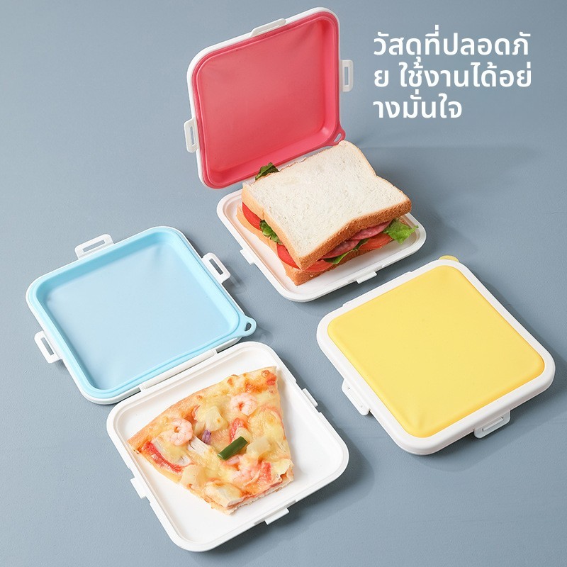 Sandwich Bread Fresh-Keeping Storage Box Silicone Portable Takeaway Bento Box Heating Sealable