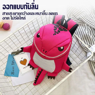กระเป๋าเป้เด็กลายไดโนเสาร์ รุ่นใหม่ สไตล์เกาหลี เนื้อผ้าคุณภาพดี สำหรับเด็กอนุบาล ไปโรงเรียนหรือเรียนพิเศษน้ำหนักเบา