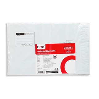 ONE ซองไปรษณีย์พลาสติกมีจ่าหน้า 25x35 ซม. แพ็ค30ซอง