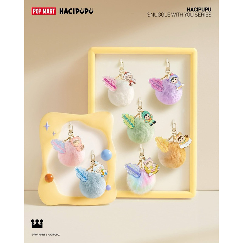 (🔵PRE-ORDER)HACIPUPU Snuggle With You Series Figures - Pendant