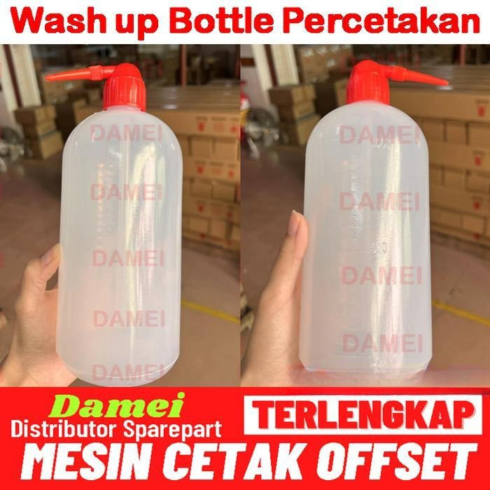MESIN HEIDELBERG WASH UP BOTTLE OLIVE OFFSET PRINTING ขวดล้างเครื่องจักร