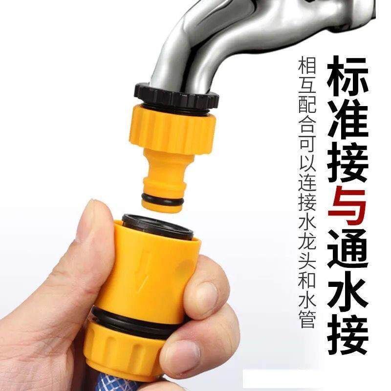 Faucet Universal Joint Handy Tool หัวนม 4 จุดท่อน้ํา Quick Joint Universal Butt Joint อุปกรณ์ท่อ But