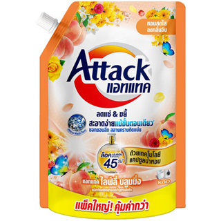 LeeMart น้ำยาซักผ้า แอทแทค ทรีดี Attack 3D 1300ML ซักผ้า ซัก…