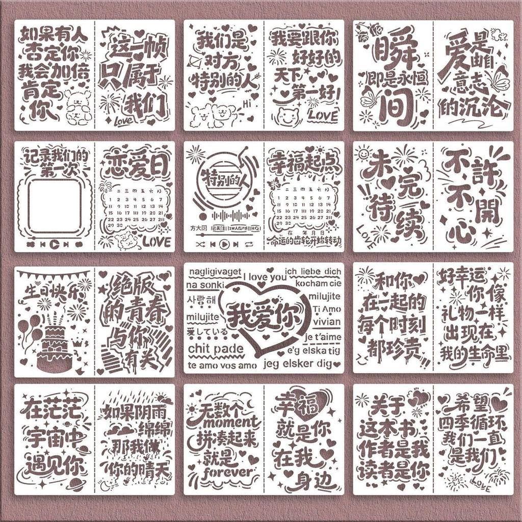 ออร์แกน Medium Hollow Template ภาพวาดสีน้ํามันข้อความภาพวาด diy รูปแบบเนปาลมือวาด Graffiti คู่มือคู่