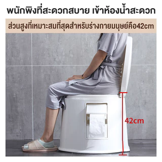 HAERS สุขาเคลื่อนที่พลาสติกหนา เหมาะสำหรับผู้ป่วยสูงอายุ กระโถนผู้ใหญ่ พกพาสะดวก ประหยัดพื้นที่