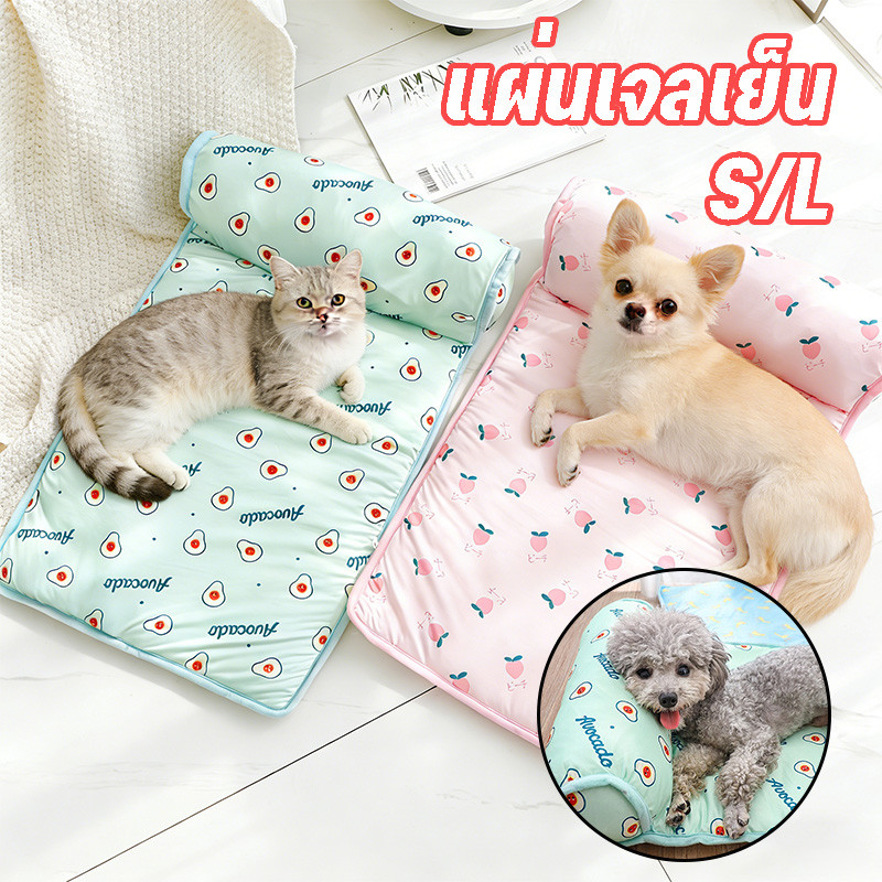 Pet Cool mat เบาะเย็นแมว แผ่นเย็นแมว แผ่นทำความเย็น แผ่นเจลเย็น ที่นอนเย็น สำหรับสุนัขและแมว ขนาดS/L