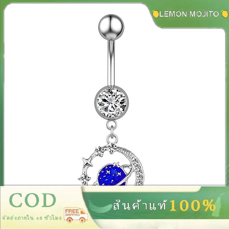 Mojito Mojito Mojito Mojito bidle Belly button Ring สแตนเลสเครื่องประดับร่างกาย