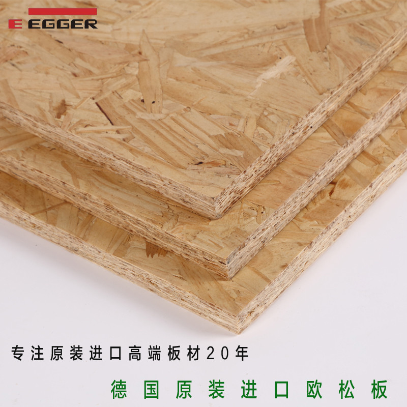 15MM เยอรมนีนําเข้า Osong BOARD OSB ไม้หลังคาบอร์ดผนังตกแต่งแผงตกแต่งบอร์ดเพดานกันน้ํา Moisture-Proo