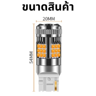หลอดไฟ LED สัญญาณเลี้ยว 2 ชิ้น T20 BA15S BAU15S พร้อมพัดลมในตัว 36 ชิป SMD 3030 ความสว่างสูง 3 มิติ