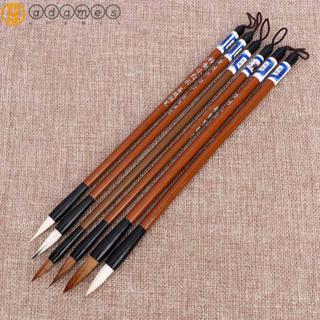 ADAMES Wolfs Hair Clouds ภาพวาดสีขาวแปรงการประดิษฐ์ตัวอักษร …