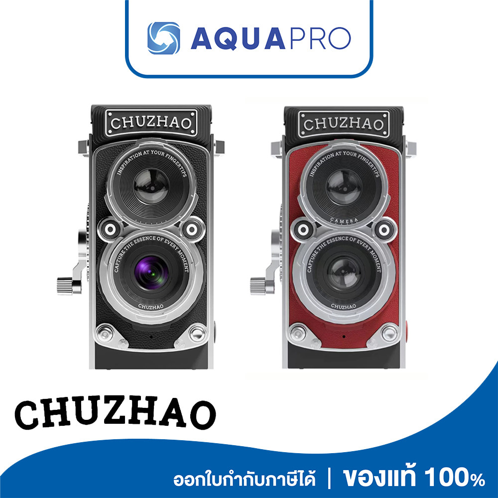 Chuzhao M1 กล้องดิจิทัล แถม Mem 16 GB Vintage Mini Digital Camera Retro TLR Style ประกันศูนย์ 1 ปี B