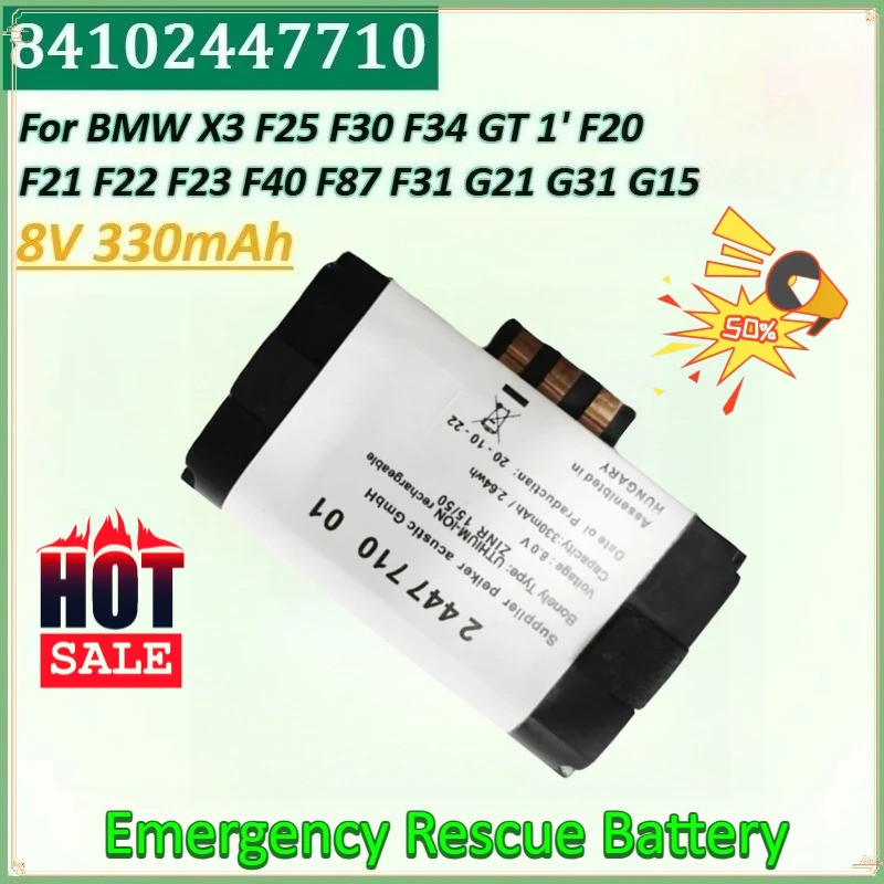 ใหม่ ใหม่ 84102447710 8V 330mAh 2.64Wh แบตเตอรี่กู้ภัยฉุกเฉินสําหรับ BMW X3 F25 F30 F34 GT 1 F23 F40
