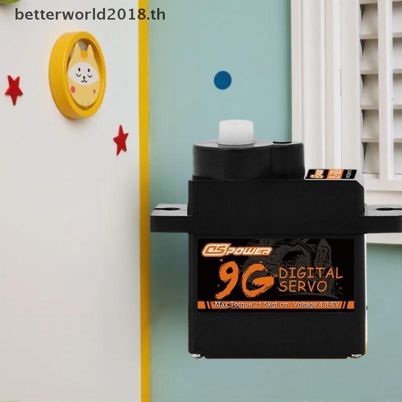 [bet] 1 ชุด RC Fixed-Wing เครื่องบินหุ่นยนต์รถเรือท่อเครื่องบินเซอร์โวขนาดเล็กมอเตอร์ 9g พลาสติกเกีย