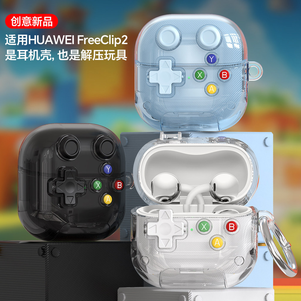 สําหรับ Huawei FreeClip2 ล็อคสวิทช์หูฟัง clip2 การบีบอัดกดหูฟังกรณี clip2 ผู้ถือโทรศัพท์หูฟังป้องกัน