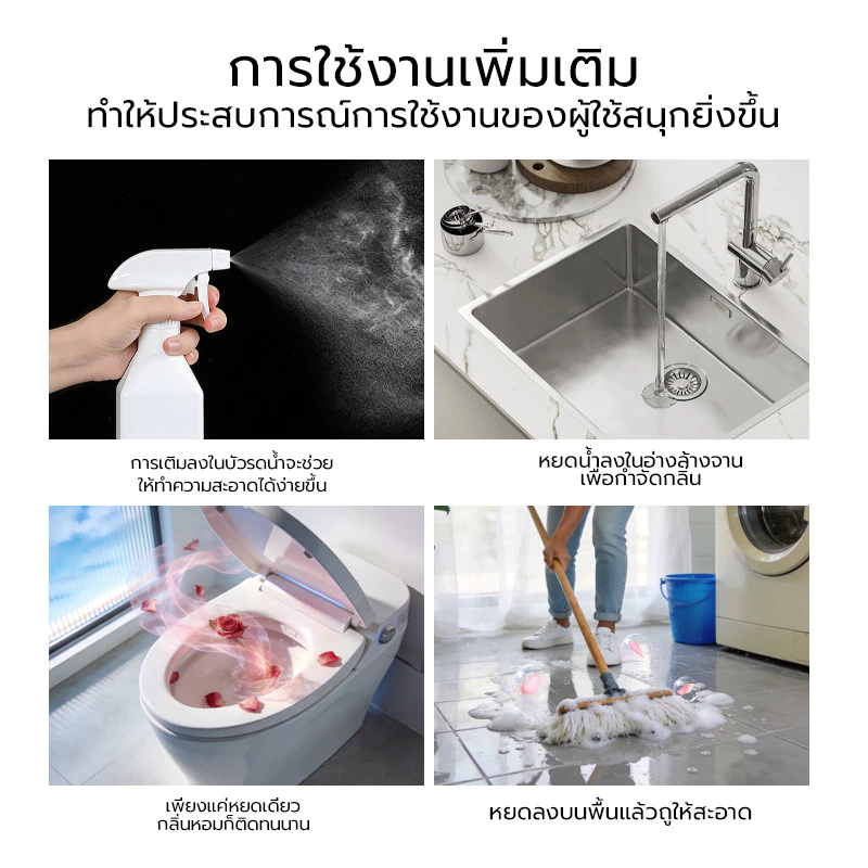 น้ำหอมดับกลิ่นชักโครก 20ml หยดในโถ ดับกลิ่นส้วม thumbnail 7