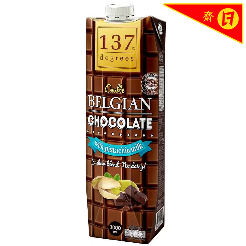 137ดีกรีนมพิสตาขิโอสูตรดับเบิ้ลช็อกโกแลต 1000มล 137Degrees Pistachio Milk Double Chocolate 1000ml [8