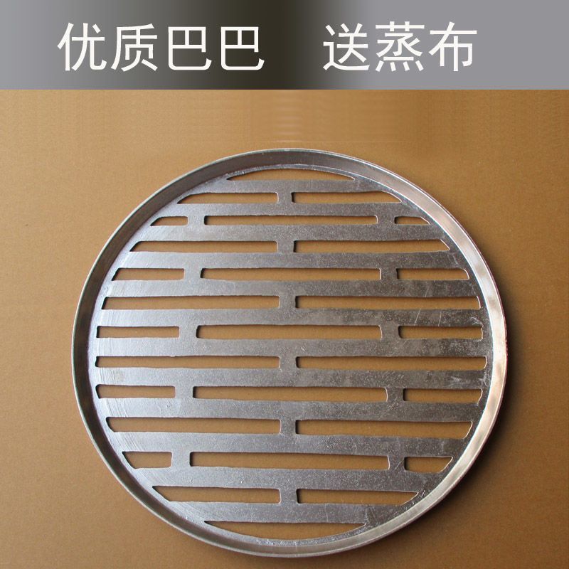 Mi Piba Han Middle Noodle Piba Steamed Noodle Piba Rice Skin Making Steaming Grate Qin Town Rice Ski