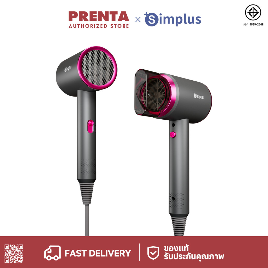 Simplus ไดร์เป่าผม D1 1250W รุ่นเริ่มต้น คุ้มค่า ที่สุด ไอออนลบ แห้งไว ปรับลม 3 ระดับ มีลมเย็น CFJH0