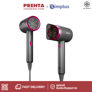Simplus ไดร์เป่าผม D1 1250W รุ่นเริ่มต้น คุ้มค่า ที่สุด ไอออนลบ แห้งไว ปรับลม 3 ระดับ มีลมเย็น CFJH001