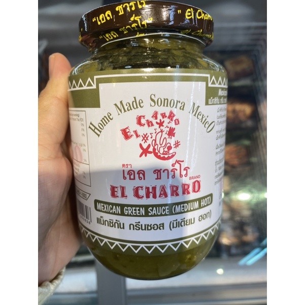แม็กซิกัน กรีน ซอส มีเดียม ฮอท ชนิดเผ็ดกลาง เอล ชาร์โร 400g. Mexican Green Sauce Medium Hot El Charr