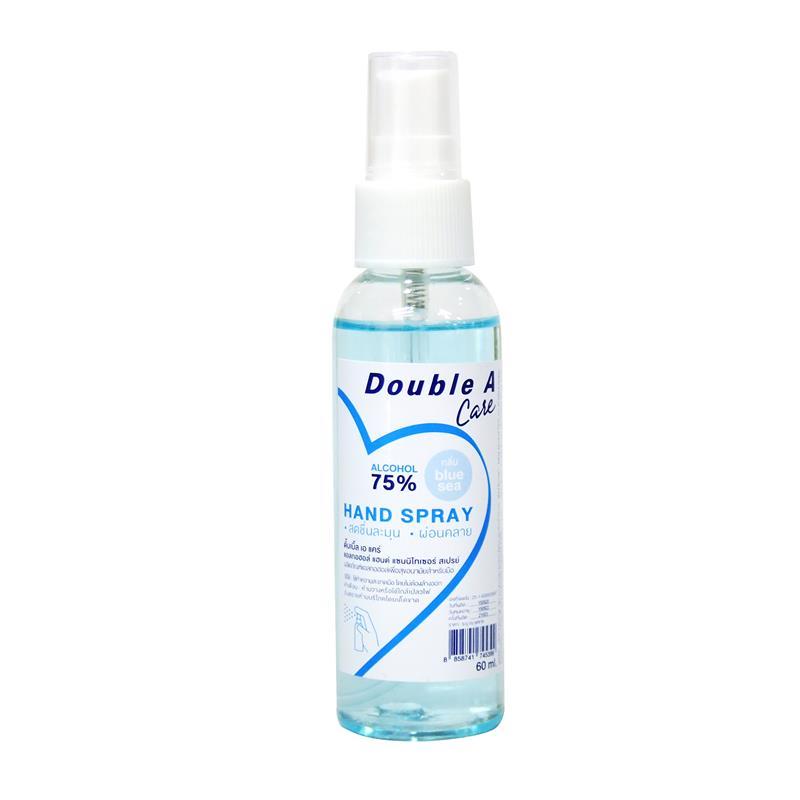 [5,000 ml] Double A Care แอลกอฮอล์ล้างมือแบบน้ำ กลิ่น Blue sea แอลกอฮอล์ 75% ขนาด 5,000 ml 1 แกลลอน