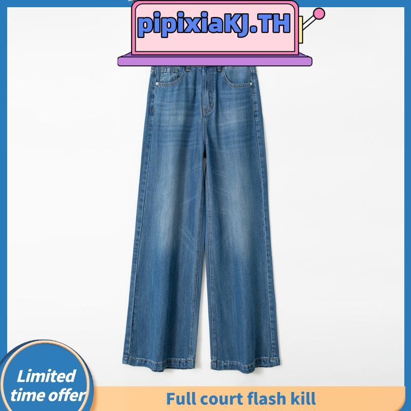 Mc JEANS กางเกงยีนส์ผู้หญิง ทรงกระบอกขากว้าง (Straight Wide) สียีนส์ฟอกกลาง MFWZ236 เนื้อผ้ายีนส์12.