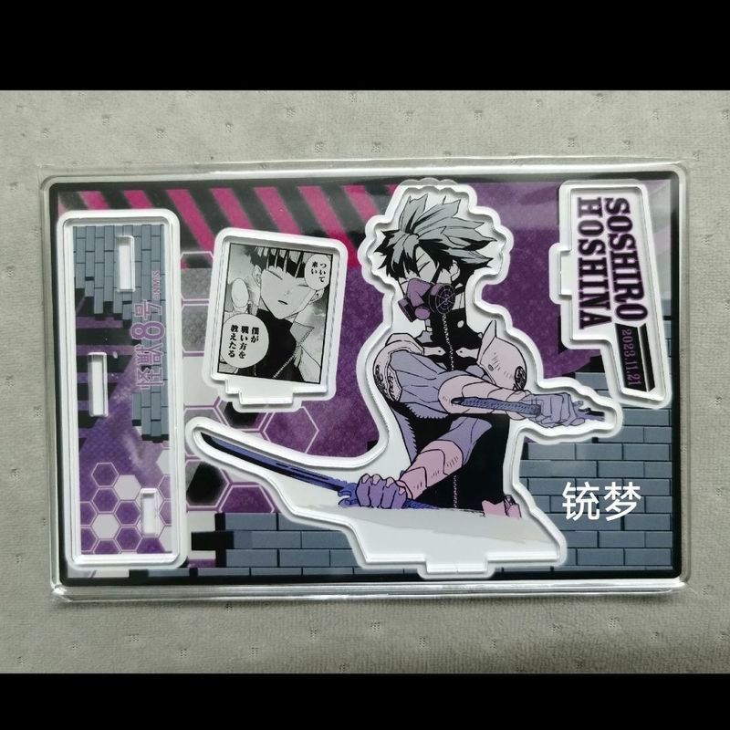 Bao Kezong Shiro 23th Birthday Stand สุดหล่อไม่มี Backplane/trhyt