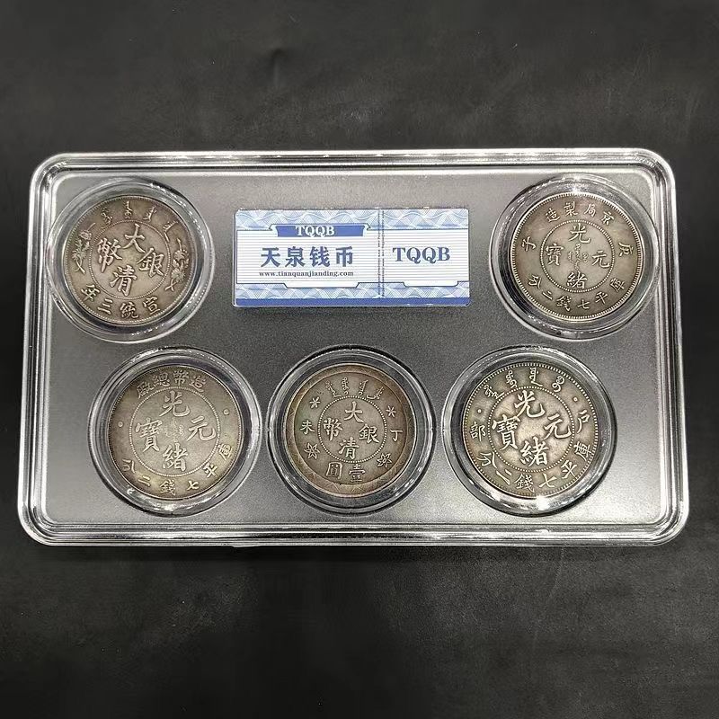 คอลเลกชันเหรียญเงิน Qing Dynasty Dragon Edition Series Dragon Yang Silver Dollar Five Dragon King Si