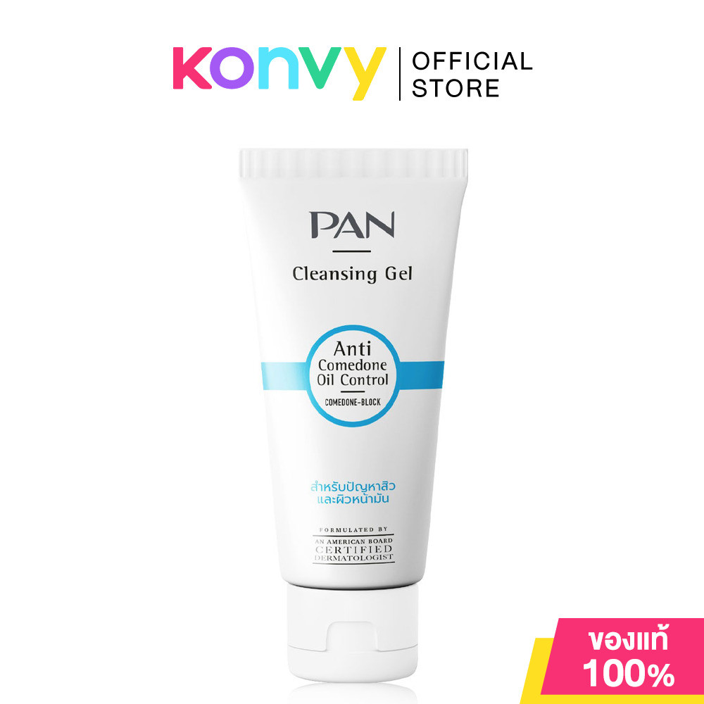 PAN COSMETIC Anti Comedone Oil Control Cleansing Gel 100g แพน คอสเมติค เจลล้างหน้า.
