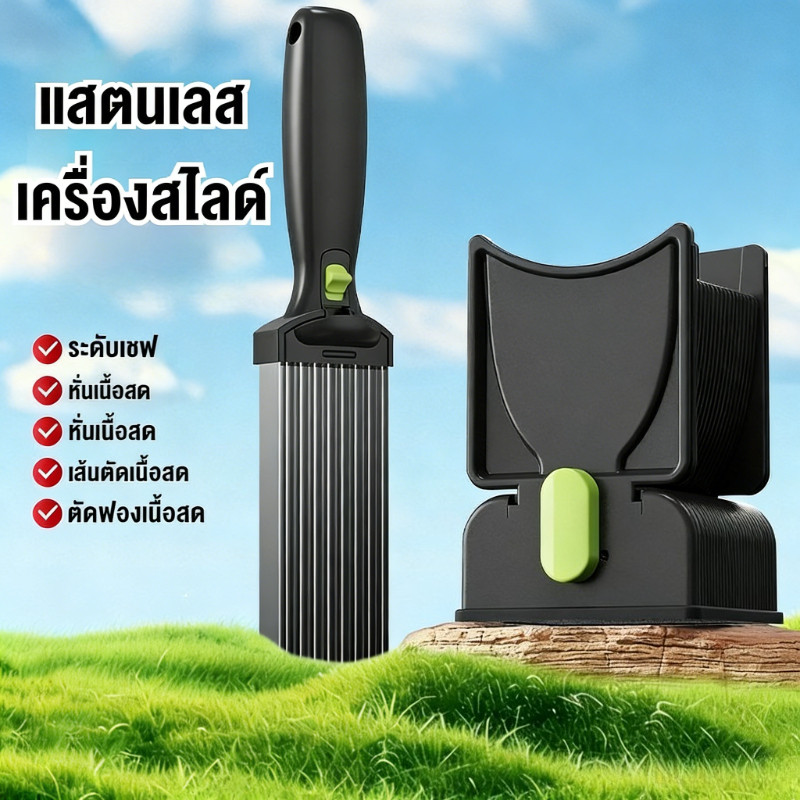 เครื่องสไลด์ แสตนเลส เครื่องหั่นสไลด์หมู สำหรับสไลด์เนื้อทำสุกี้ หมูชาบู ปรับความหนาได้ที่ 2/4MM