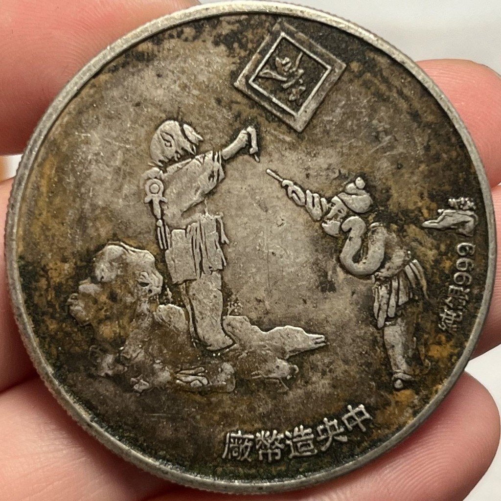 เซ็นทรัลมิ้นท์ Sanyang Kaitai extra dollar量, high-quality black old painated paste, guar中 Senior Sen