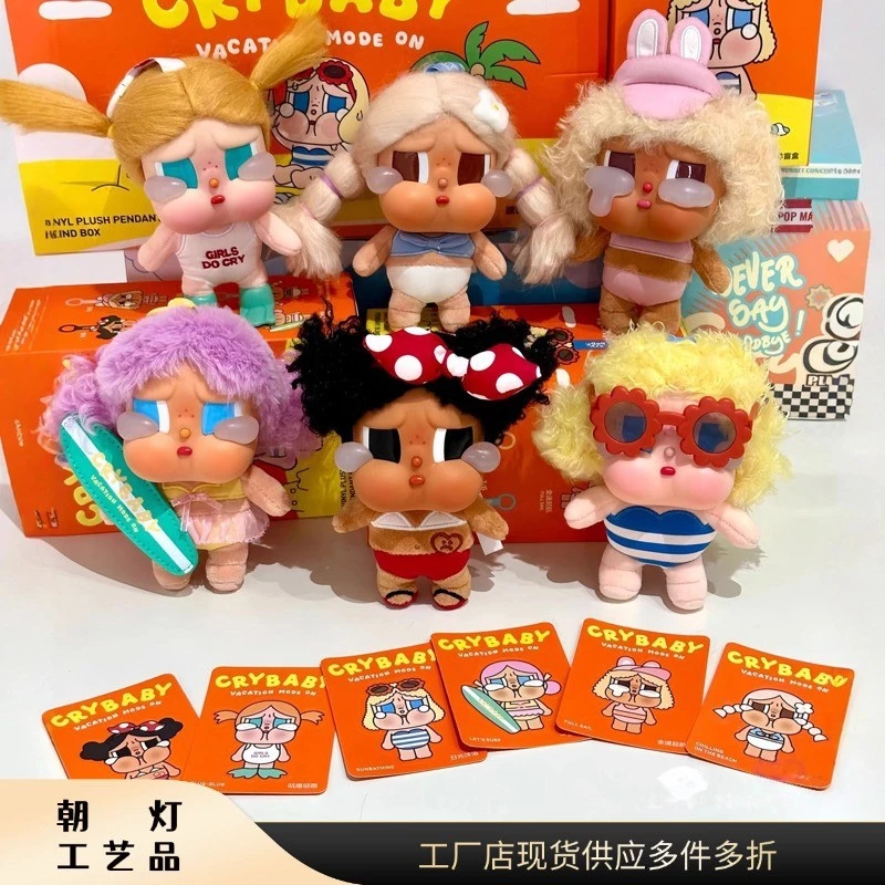 เด็กร้องไห้ crybabyร้องไห้เด็กวันหยุดโหมดบนชุด1ไวนิลตุ๊กตาจี้ของขวัญกล่องปริศนา
