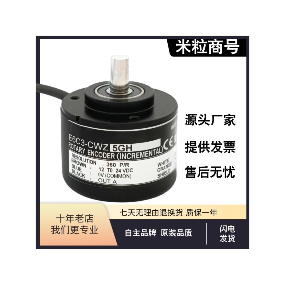 E6C3-CWZ5GH เครื่องเข้ารหัสแบบหมุน CWZ3XH 1XH 1000P/R 360 1024 2000 600