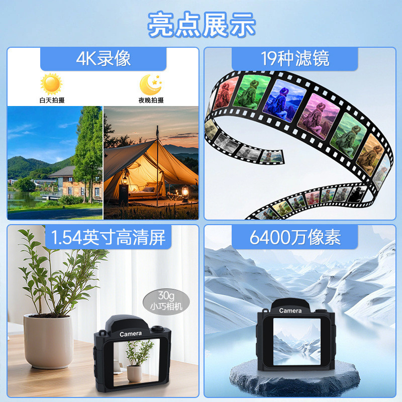 [คลังสินค้าพร้อม] 4K Mini Camera Student Party Retro Digital Camera HD Travel ccd Camera Portable Sm