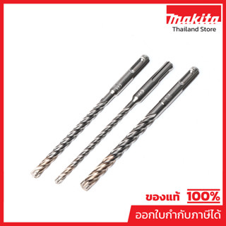 MAKITA มากีต้า MPB-49410 ชุด NEMESIS ดอก SDS PLUS (3 PCS./1 …
