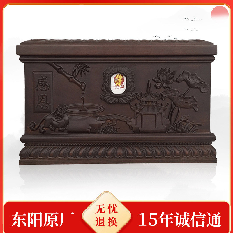 Fu Anxiang Urn กล่องไม้เนื้อแข็งไม้มะเกลือผู้ชายผู้หญิง Log ขนาดเล็กโลงศพศพวันเกิดกล่องอุปกรณ์งานศพ 