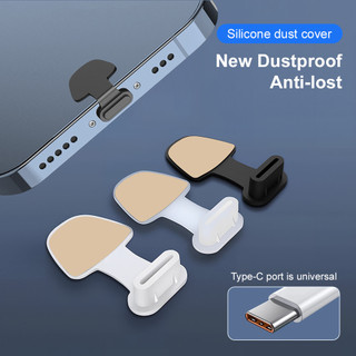 ปลั๊กโลหะกันฝุ่นพอร์ตชาร์จโทรศัพท์มือถือสำหรับ USB Type-C จุกปิดที่ชาร์จ ปลั๊กกันฝุ่นโทรศัพท์