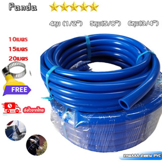 สายยางสีน้ำเงิน สายยาง สายยางรดน้ำ ม้วนละ10-20เมตร 4หุน(1/2”…