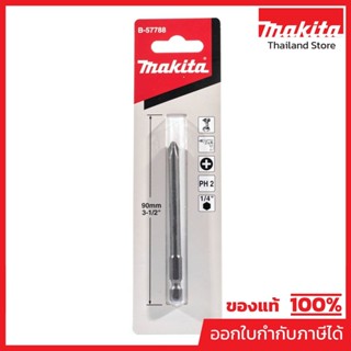 MAKITA มากีต้า MPB-57788 ดอกไขควง +PH-2 X 90MM (1ดอก) E-FORM…
