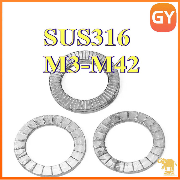 แหวนกันคลาย แหวนล็อคคู่กันคลาย Wedge Lock Washer / Nord Lock Washer (Stainless Steel 316)  M3-M24 DI