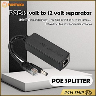 POE Splitter 48V DC Step-Down to 12V แปลง 48v to 12v /POE 48…