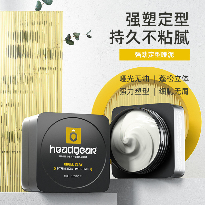 Headgear Hange Mens Matte Hair Wax Hair Clay Hair Cream Fluffy Natural Style Long-Lasting Fragrance 