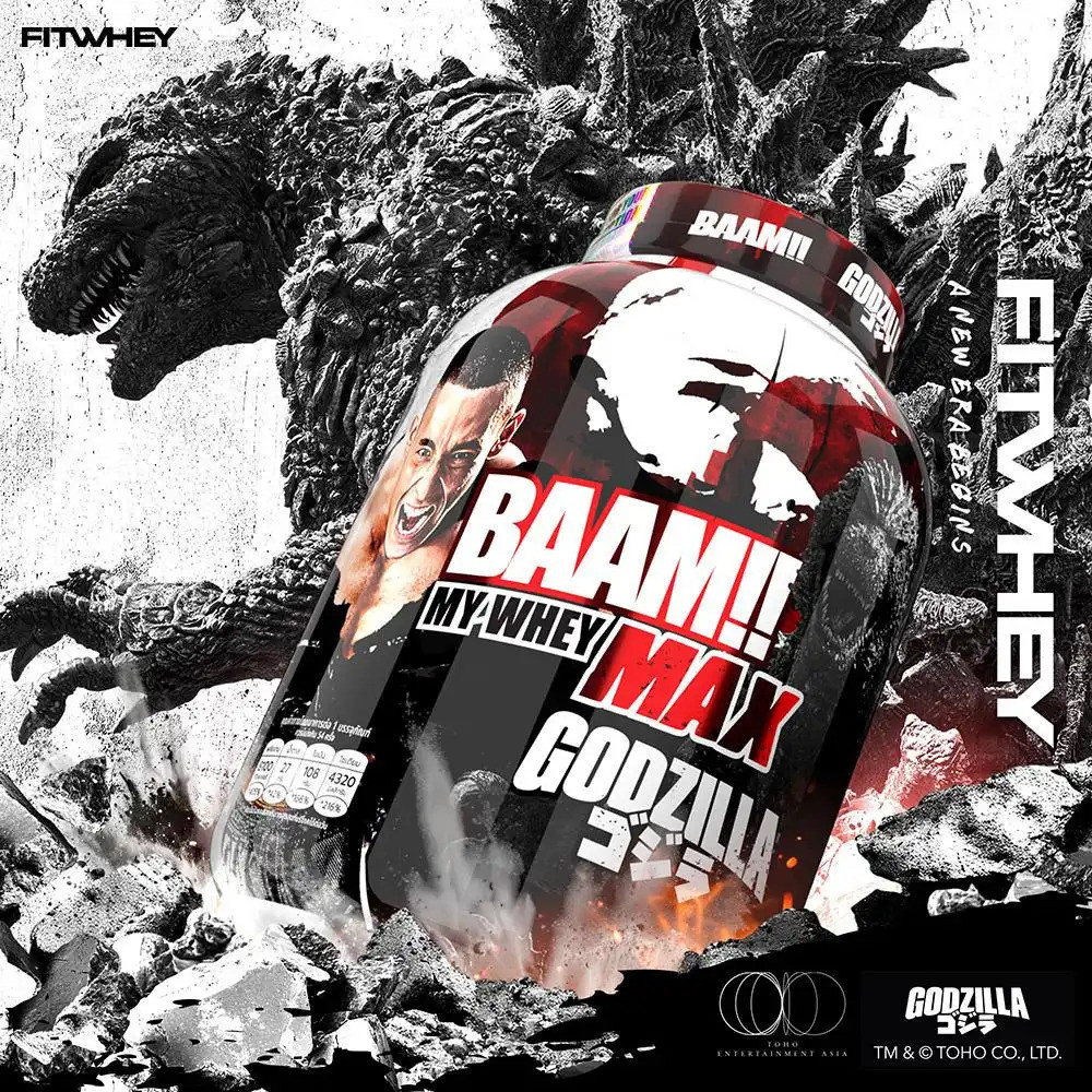 BAAM MY WHEY PROTEIN MAX (5 POUNDS) |   โปรตีนคุณภาพดีราคาสุดคุ้ม |   FITWHEY