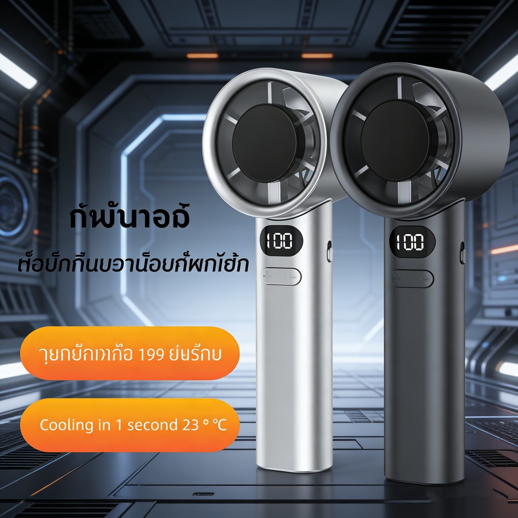พัดลมมือถือฤดูร้อน M11พัดลมชาร์จ USBพัดลมไร้ใบที่เป็นนวัตกรรมใหม่