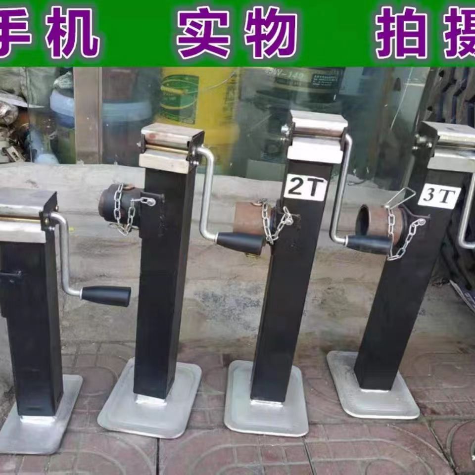 1Ton Manual Jack Trailer Stabilizer Leg Farm Tool Support Stand Foldable Tractor