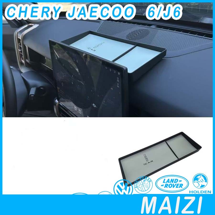 [READY] JAECOO 6 EV Dashboard storage box CHERY ICAR 03 Body kit jaecoo j6 Car decoration accessories OB1L