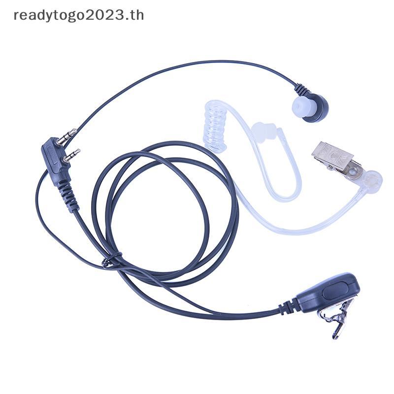 [RD] วิทยุหูฟังหูฟังชุดหูฟังไมโครโฟนสําหรับ Kenwood BF-888s วิทยุสองทาง [คลังสินค้าพร้อม]